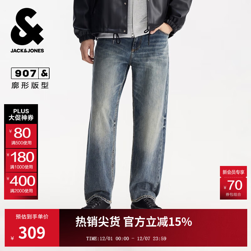 杰克·琼斯（JACK&amp;JONES）25年秋季男装宽松直筒牛仔裤男士复古水洗潮流休闲品牌裤子 E39中蓝牛仔 第一批 31 175 W31/L30