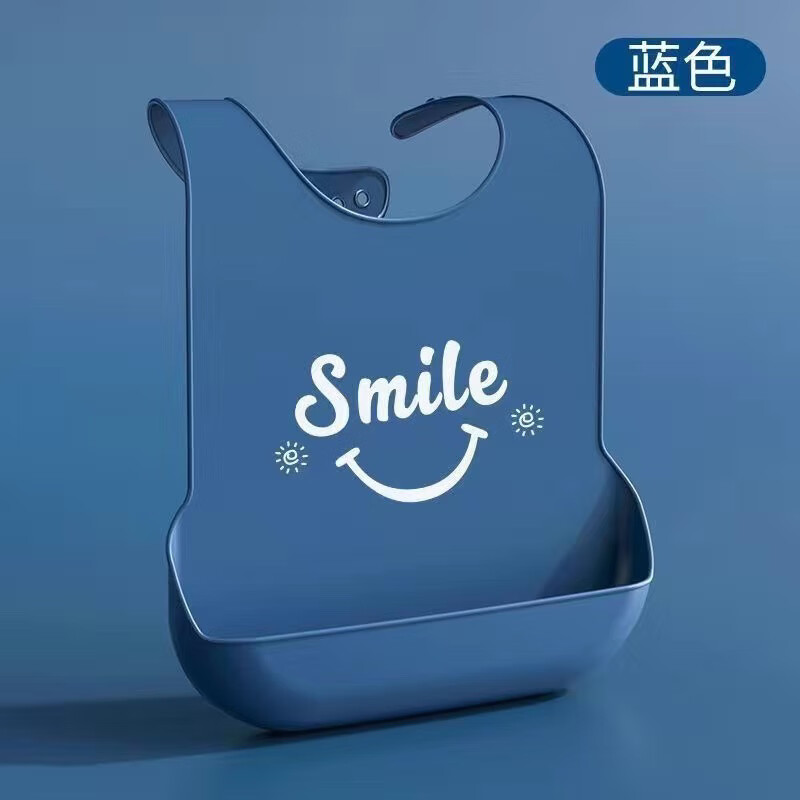 葆氏老人專用硅膠防水圍兜大號成人吃飯防臟口水巾新款 微笑款-大號-藍色-合適身高160以下