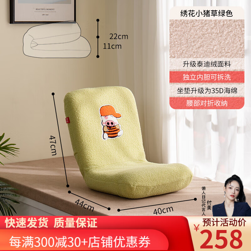 查询懒人沙发历史价格的软件|懒人沙发价格比较