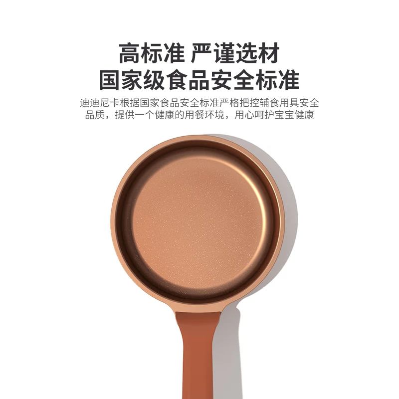 Didinika辅食锅奶锅16cm宝宝奶锅婴儿小奶锅平底汤锅麦饭石不粘锅煎锅 生肖牛奶锅+蒸屉 16cm