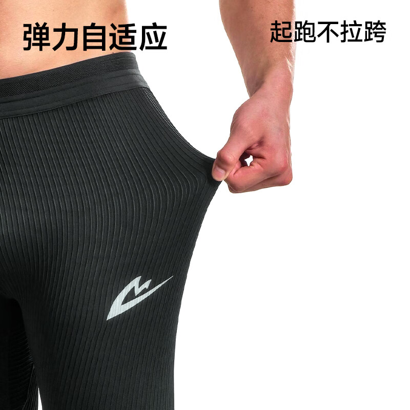 音速猫冰丝长裤AUTO-FIT速干高弹紧身运动裤体考跑步裤【北体共研】 暗夜黑 XL