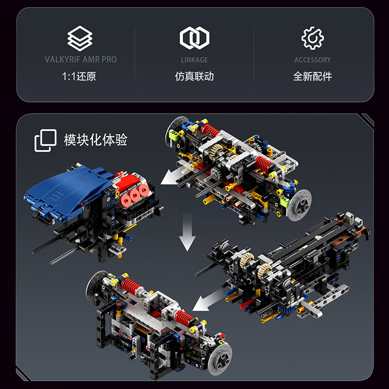 异启积木法拉利勒芒赛车跑车积木勒芒车模拼装DIY男生生日礼物玩具 【动态版】FE马王白跑车/4703PCS