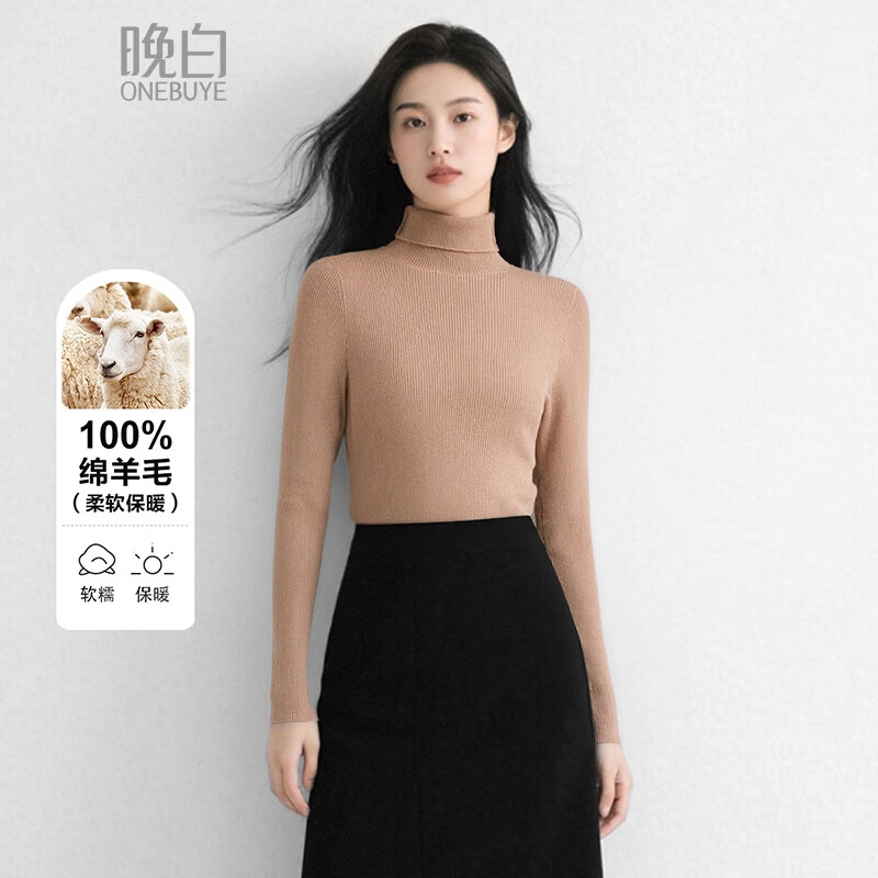 晚白100%羊毛高领针织衫女2025冬季内搭可外穿叠穿保暖打底衫 皮粉色 S