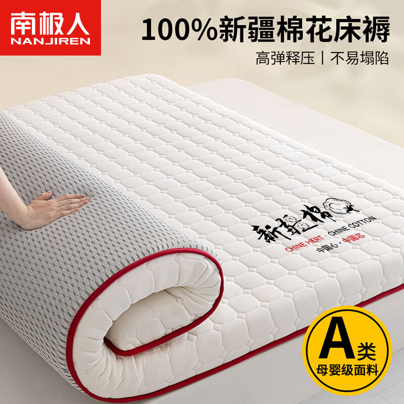 ���ڲ������ϼ��ˣ�Nanjiren�������޴���1.8��x2�׵��Ӵ�����ѧ�����ᵥ�˼Ӻ�汻�̴������ ����-��Լ6cm���½��޻���䡿 180x200cm-˫�˴�����ѹ�ص��� 89.98Ԫ