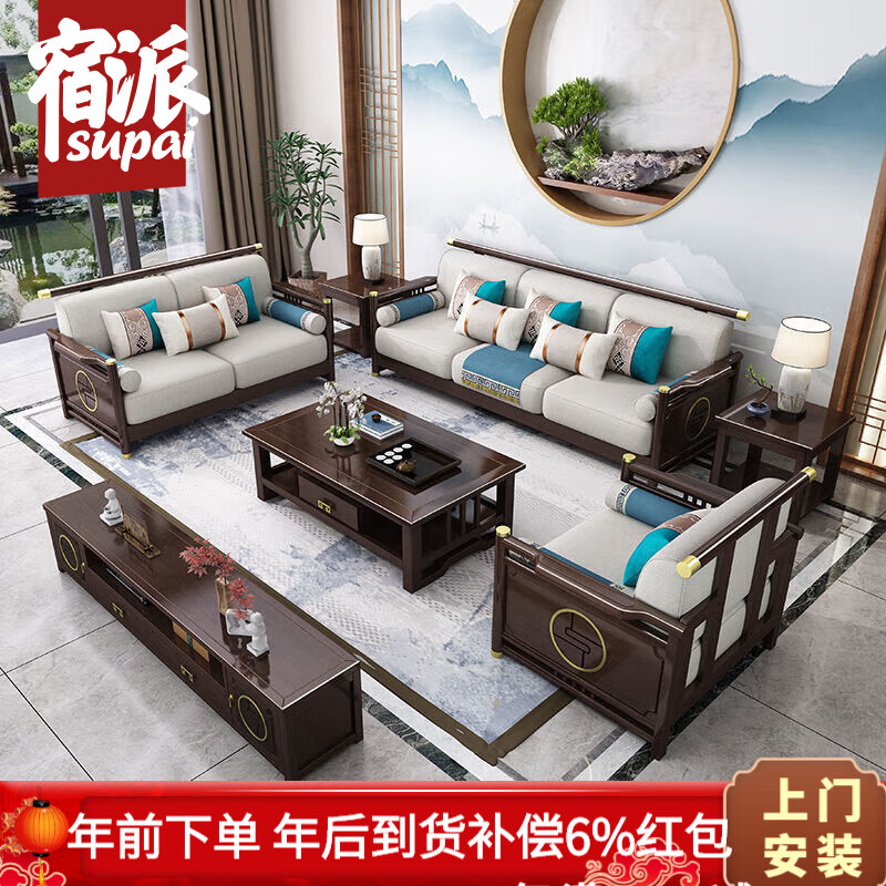 近期实木沙发的价格走势|实木沙发价格比较