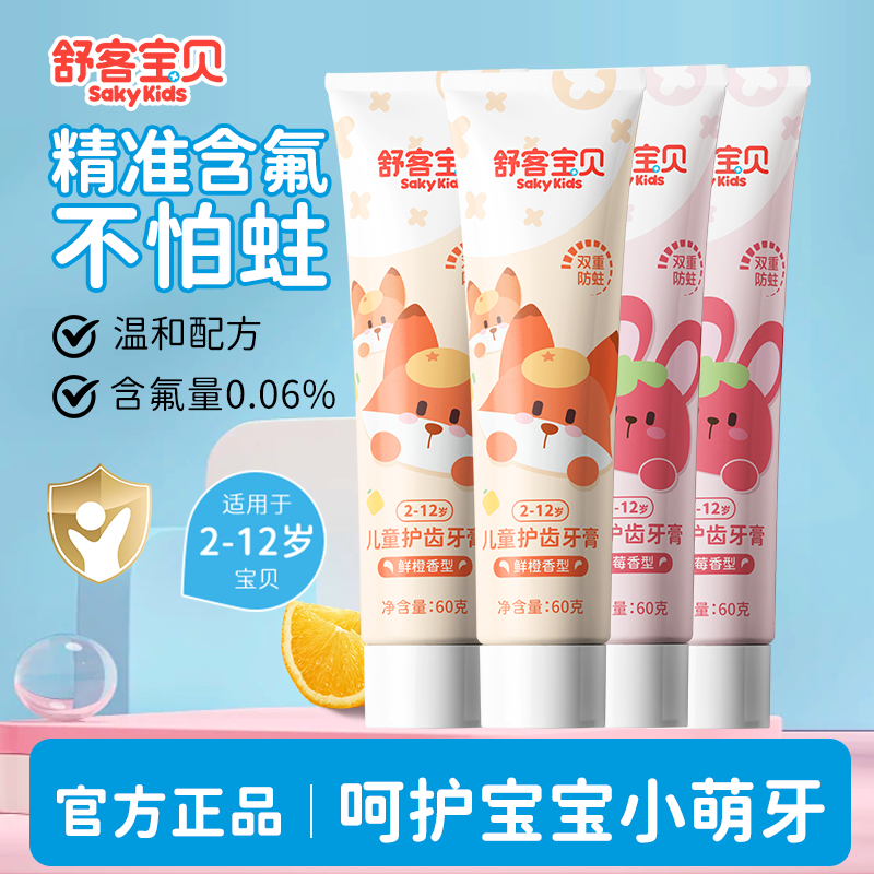 ��ͱ�����ͯ����2-3-6-12�꺬�������ºͲ��̼��ǻ����������� ���ͷ����ơ���������*4