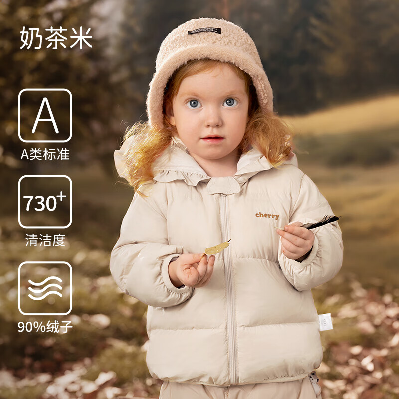 ŷ�У�OUYUN����ͯ���޷���ñ2024�¿�ͯװ��ͯŮͯ������ů���������ﶬ�� �̲��� 80 139Ԫ