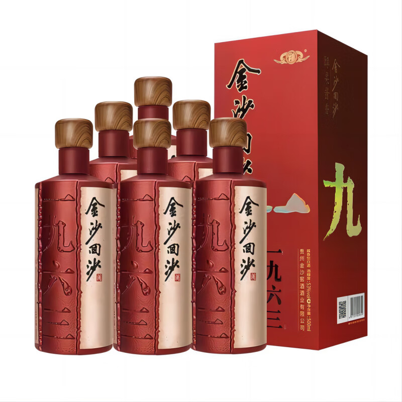 ��ɳ��ɳ �����1963 ���Ű� �����Ͱ׾� 53�� 500ml*6ƿ ����װ 861.52Ԫ