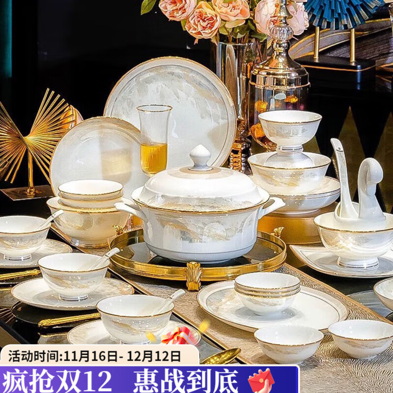 咏夏碗碟套装家用轻奢陶瓷全套餐具景德镇碗盘套装整套高档碗筷乔迁 大好江山36头汤碗配置