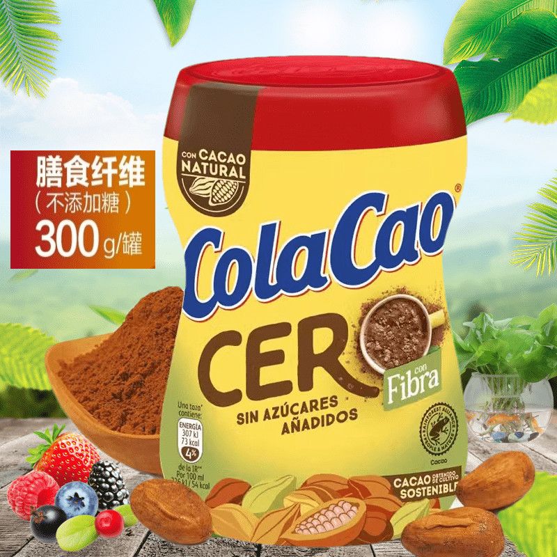 ColaCao進(jìn)口高樂高不加糖可可粉膳食纖維熱巧克力沖飲 不加糖高膳食纖維可可粉300g/1罐