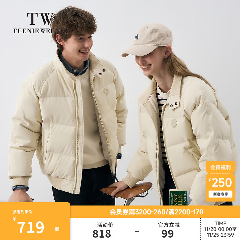 Teenie Weenie小熊男装简约羽绒服男冬季休闲立领夹克情侣外套 象牙白 L (175)
