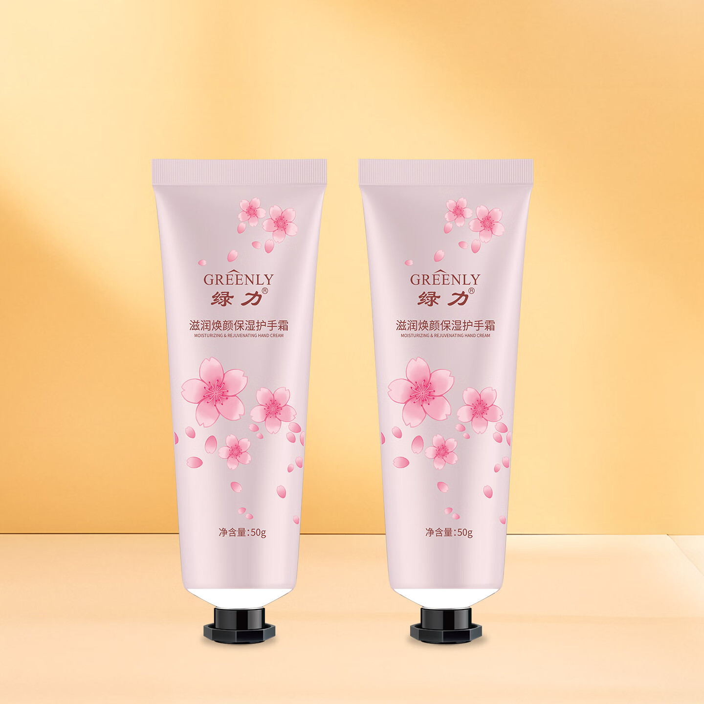 绿力防干燥粗糙保湿护手霜滋润焕颜女补水男士专用官方旗舰店正品 滋润焕颜保湿护手霜50g*2支