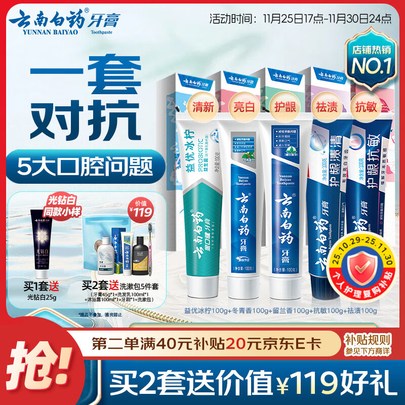 ���ϰ�ҩ�������׻������¿�������5Ч���ڳ���������������װ5֧500g