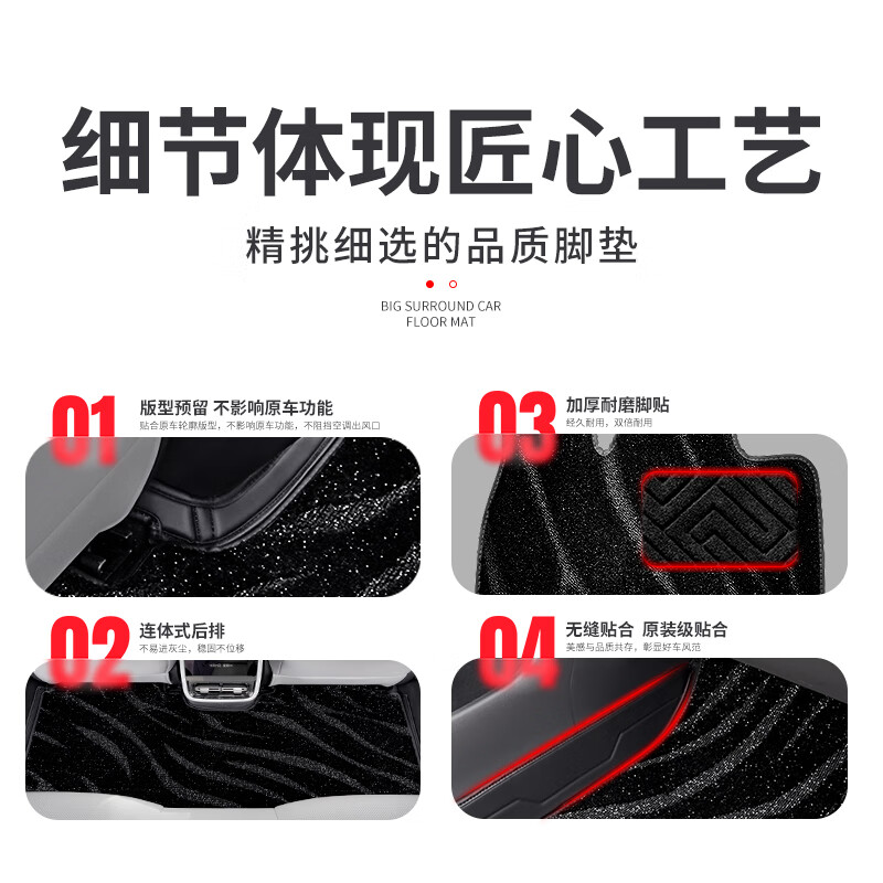 名创优品汽车脚垫配件地毯地垫全包围适用于蔚来ES8乐道萤火虫ET5T专用