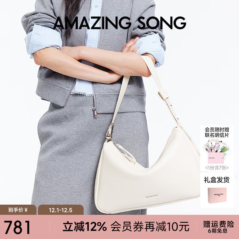 Amazing Song乙颂慕斯包中号简约牛皮大容量腋下包时尚百搭轻奢通勤单肩斜挎包 【奶油白】