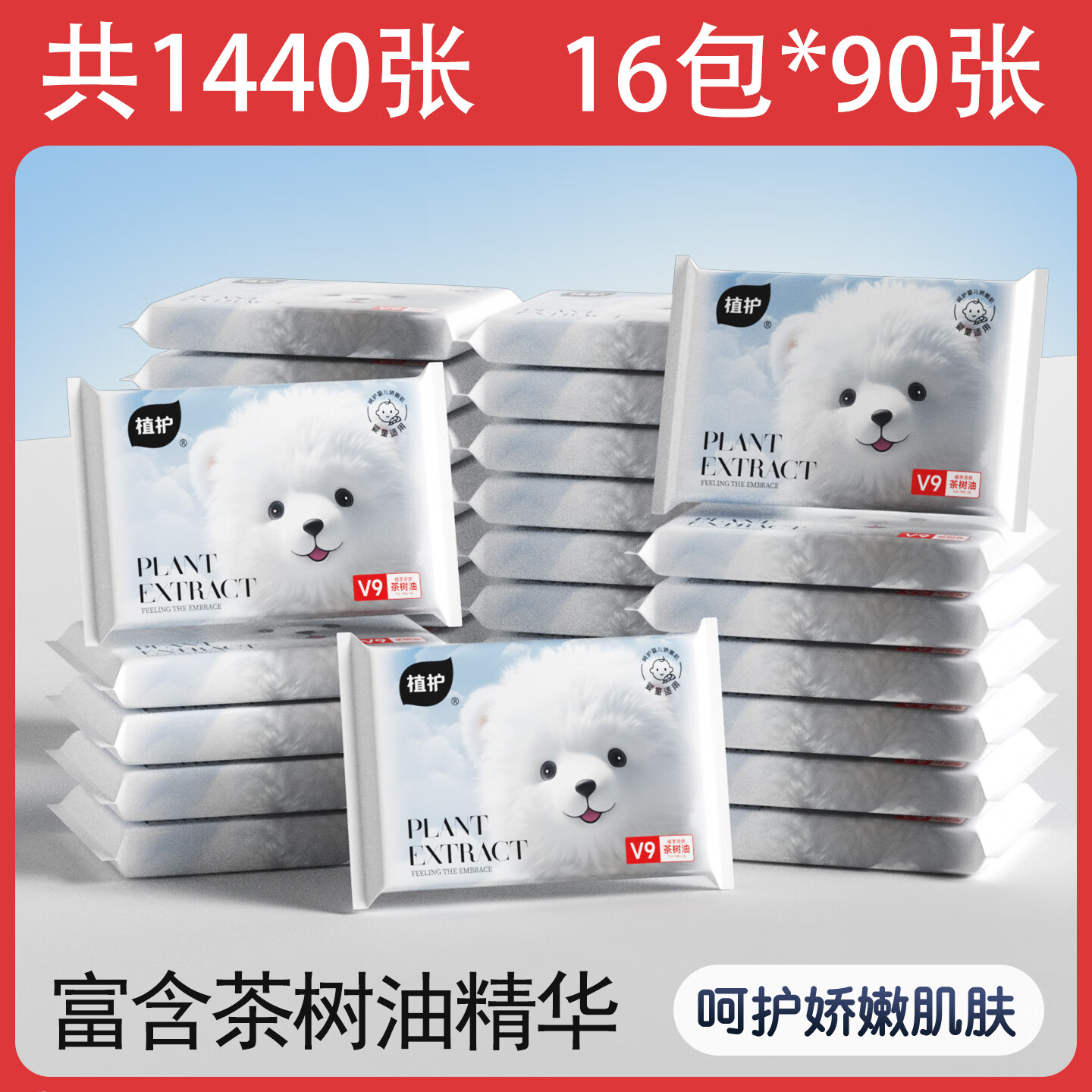 ֲҳֽ ʪ˪ֽ ׷ֽ Ӥֽ 3 30*16 6.9Ԫ