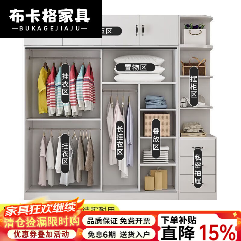 布卡格2025新款实木衣柜卧室多功能推拉门柜子小户型简易组装储物大衣橱 送货入户包安装 衣柜120*50*180[升级实木]