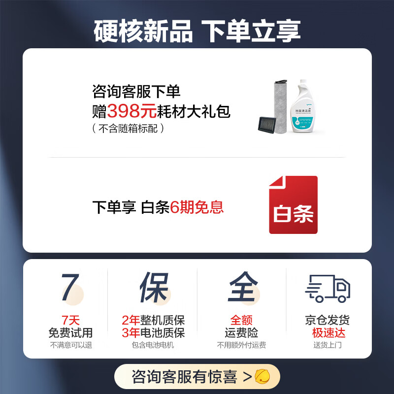 2026年洗地机品牌排名前十名，这10款吸力强劲、清洁高效，让你轻松应对各种污垢-图片8