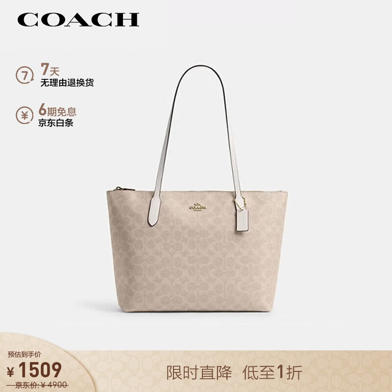 ޢ�ۣ�COACH����Ʒ��ֱ����Ůʿ��Ŵ����������������ذ�ɳ��ƴ�۱ʰ�ɫCBT20