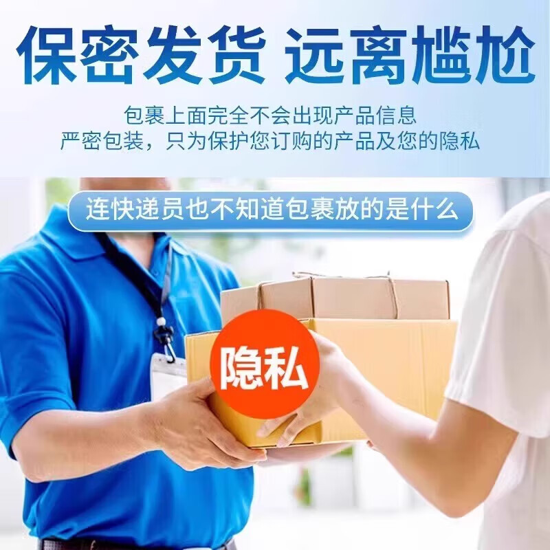 梦若羽（MRYU）复方马勃水杨酸联苯苄溶液剂联苯唑喷雾脚气止痒脱皮杀菌正品 5瓶【买三送二  周期护理】 官方授权