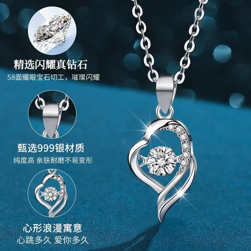 老凤祥钻石心中有你项链女足银百搭爱心吊坠生日纪念日礼物送女友老婆 心中有你项链-跳动的心-钻石款