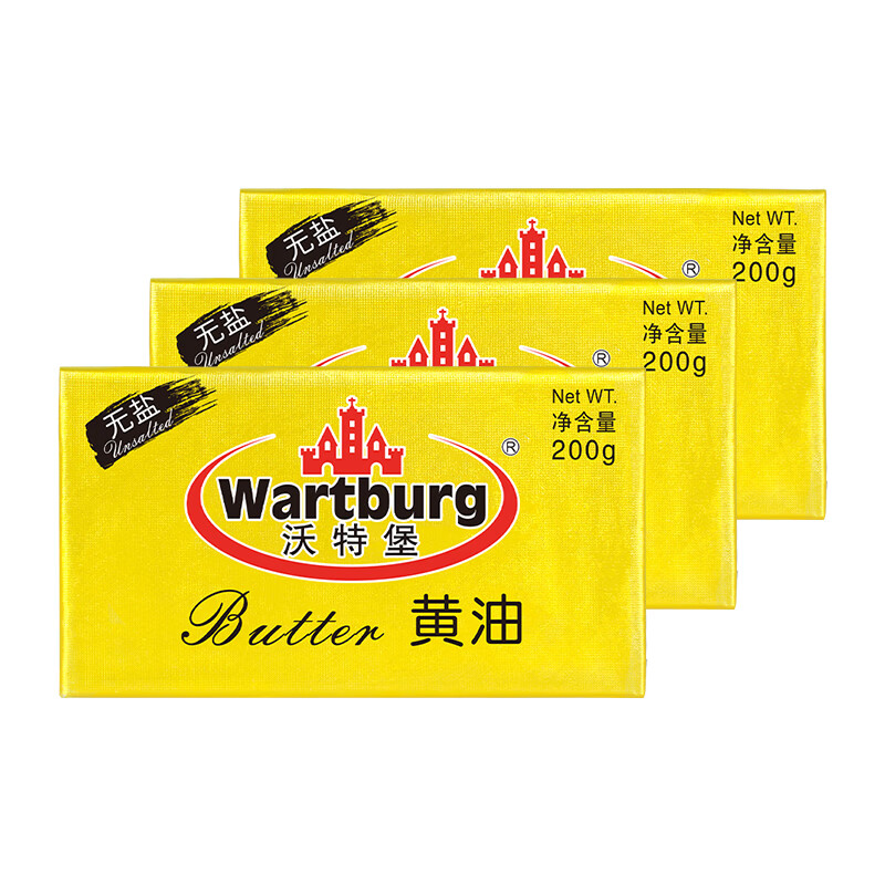 沃特堡比利時(shí)進(jìn)口黃油 200g/塊 有鹽/無(wú)鹽動(dòng)物黃油烘焙煎牛排涂抹早餐 無(wú)鹽黃油200g*3