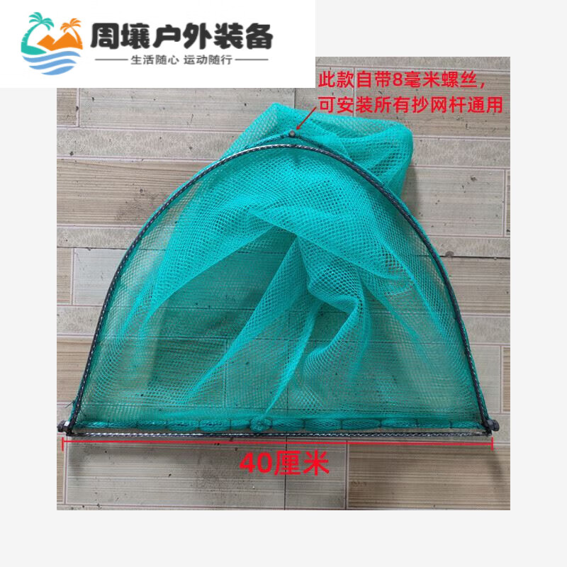 soxw三角网 网老式推虾网手推三角捕螺丝网推螺蛳网扒网拉网渔网捕虾