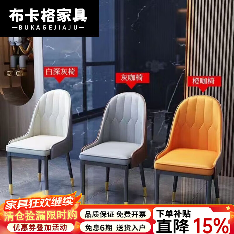 布卡格2025新款大理石轻奢餐桌椅组合圆桌餐厅餐桌家用带转盘圆形小户型 轻奢大理石餐桌 135cm  +6椅[ 包送装]