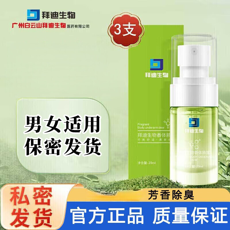 ڲݵҸ¶Ҹ¶ҸŮʿҸζζ Ҹ¶20ml/֧֧װ 34.28Ԫ