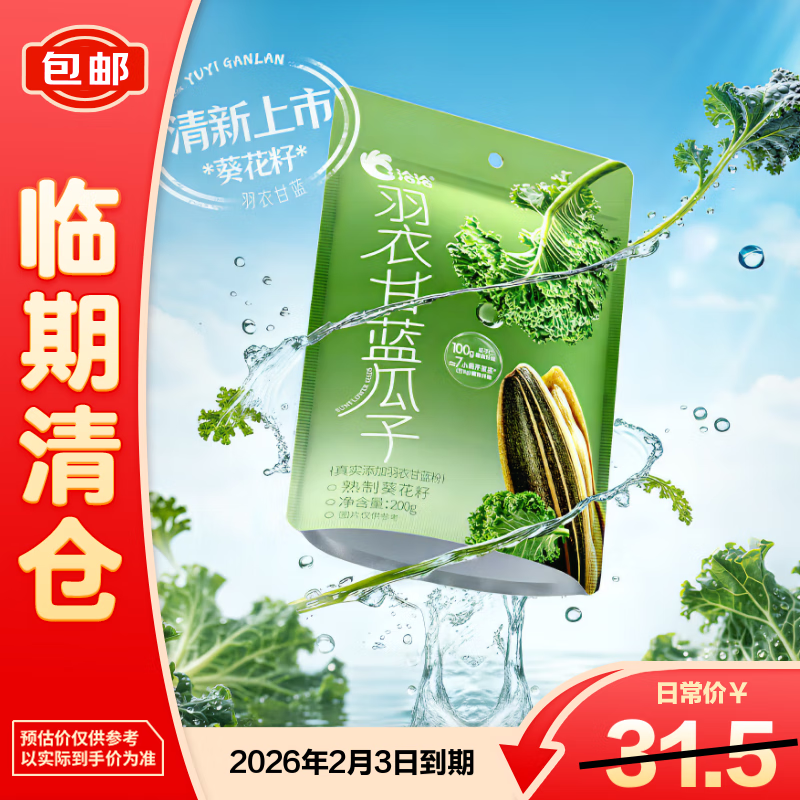 ǢǢ¸200g  Ʒ֡ 10.9Ԫ