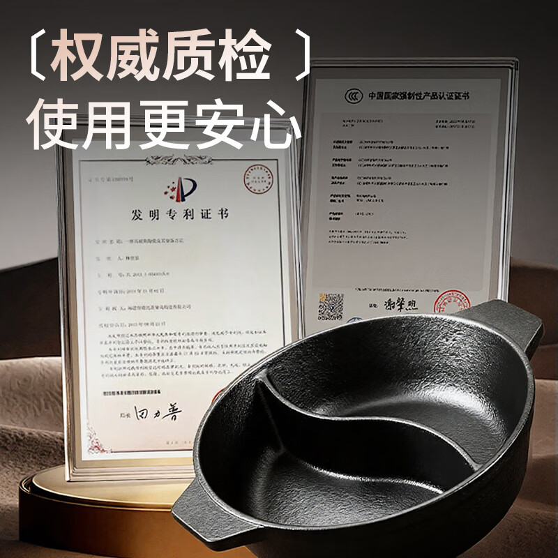 京严铸铁鸳鸯火锅一体无涂层专用汤锅家用大容量涮肉锅炉灶通用不串味 【无涂层铸铁鸳鸯锅】适用3-6人 30cm 不串味 防溢锅
