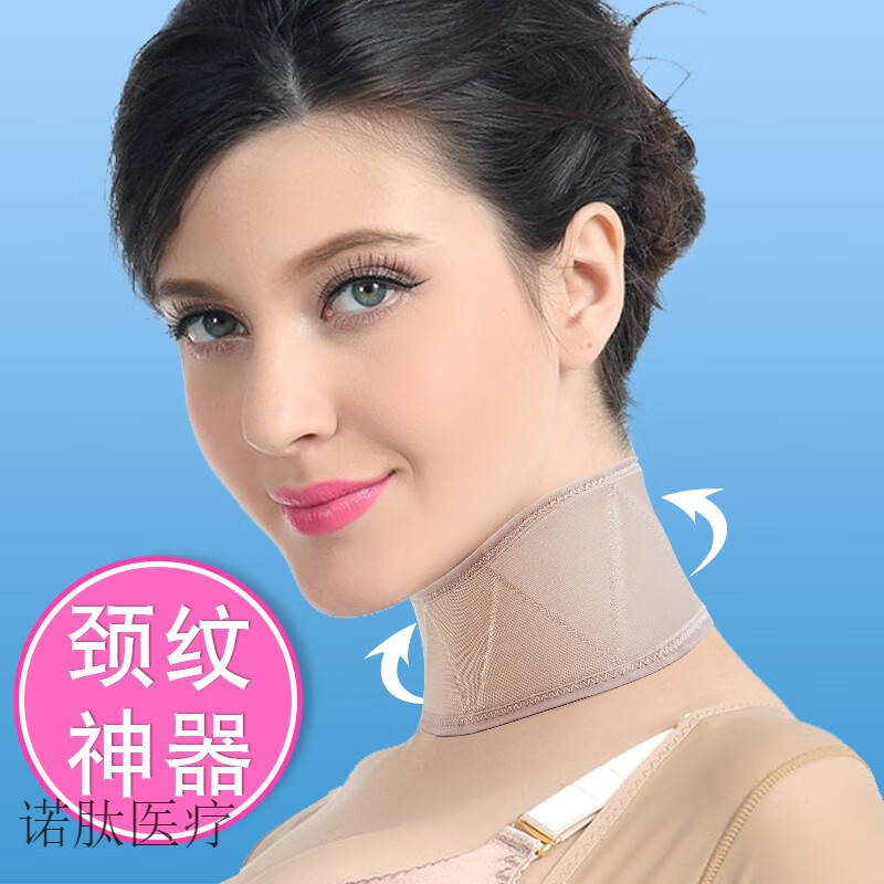 美颈紧致淡化颈纹套术后压力塑形防低头护颈瘦脖子提拉双 强压柔软7.