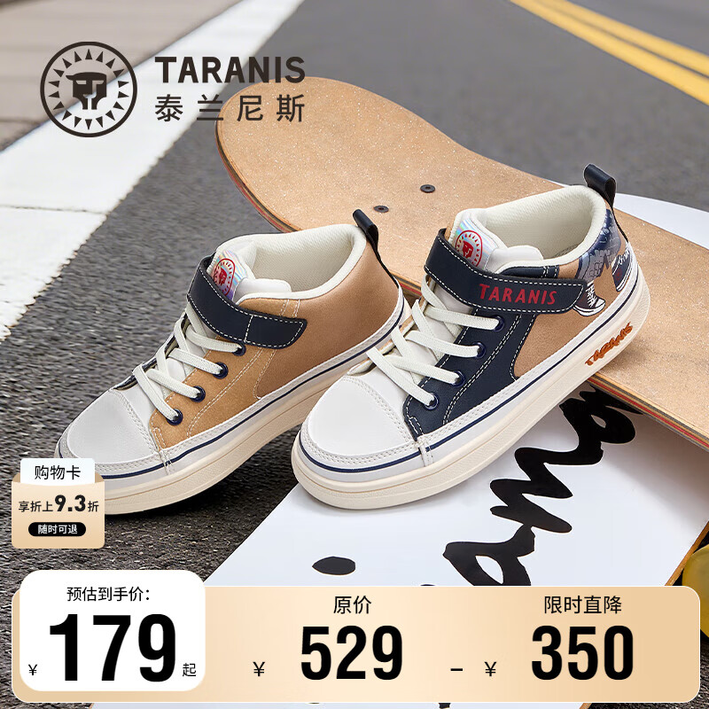 ̩˹ͯЬ＾ͯЬŮͯЬ߰ﻬЬЬͯ ׺ڻ 31 ʺϽų19.0 137Ԫ