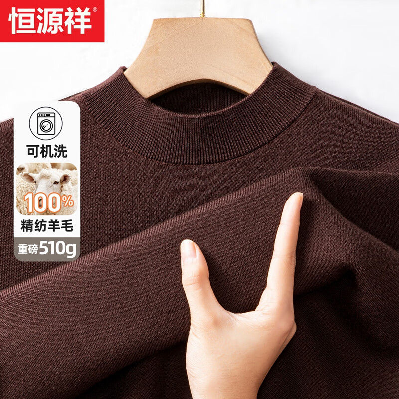 ���ڲ�������Դ�龫����ë���Ӻ�������ʿ100%����ë�����¿���֯���ɻ�ϴë�� 179Ԫ