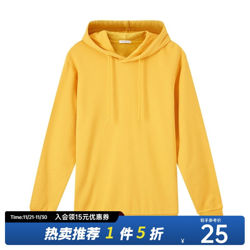 美特斯邦威纯色卫衣男连帽新款秋季潮流休闲打底帅气基础款衣服男 实样暖黄 L 175 96A