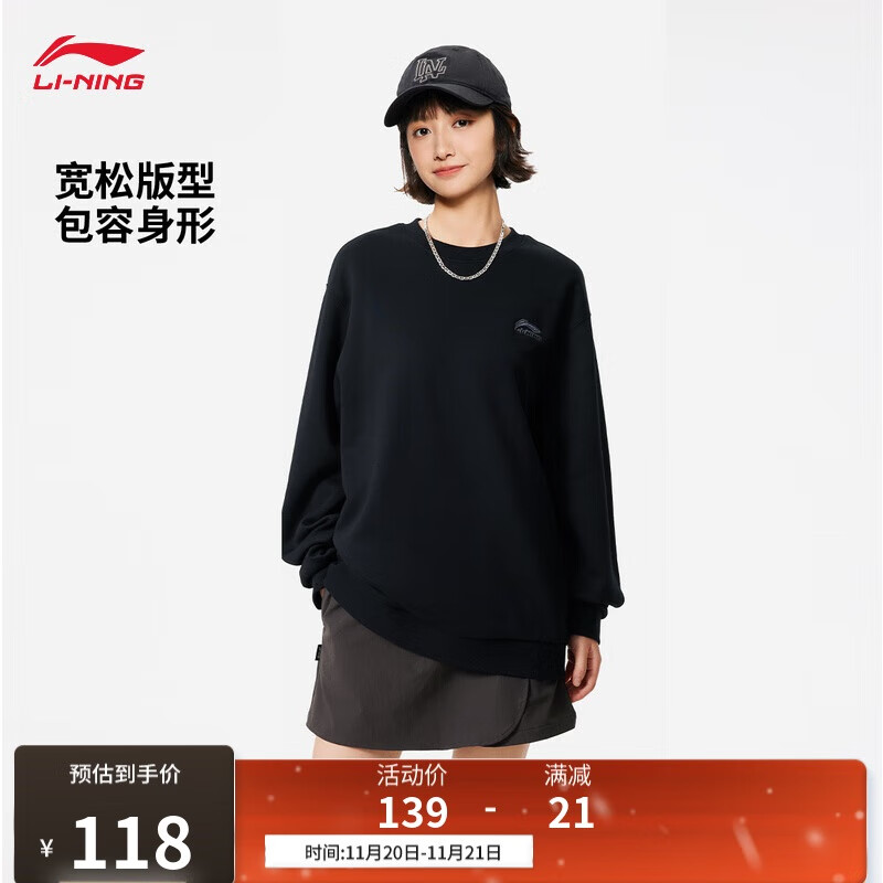 李宁套头无帽卫衣男女同款2025秋冬季加绒时尚复古运动上衣AWDVJ43