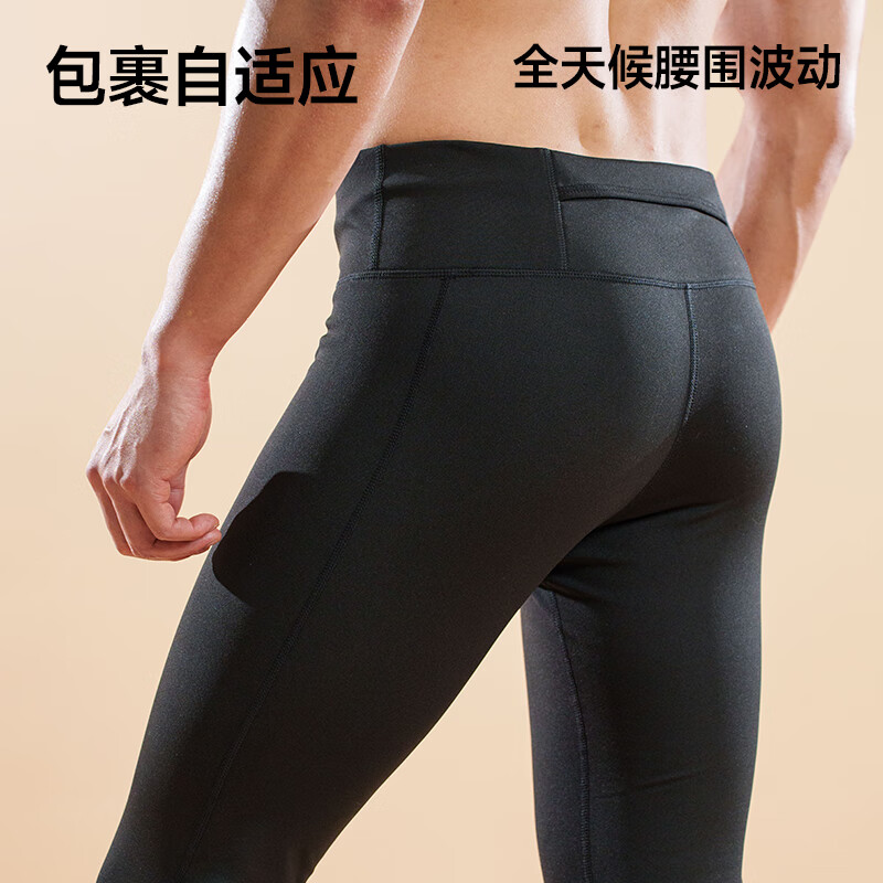 音速猫【北体共研】破风系列AUTO-FIT运动压缩长裤高弹透气加绒保暖裤 黑色(长弹加绒) XL