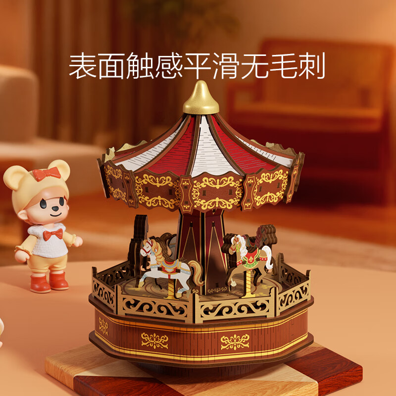 铭塔留声机积木八音盒拼装小颗粒积木diy模型可旋转玩具礼物 【进阶款】经典乐园·旋转木马