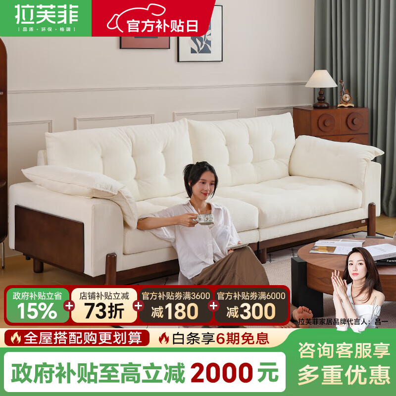 ��ܽ�ƣ�LFF�����Ҳ����йŷ�ɳ���ɲ�ϴֱ�Ų���ɳ������ȫ����ʵľ��ɳ���Ҿ� 2.8��ֱ�š������ʱ�-��ѻ��¡� �������桿��������ѩ�����+˫����ܶȺ���