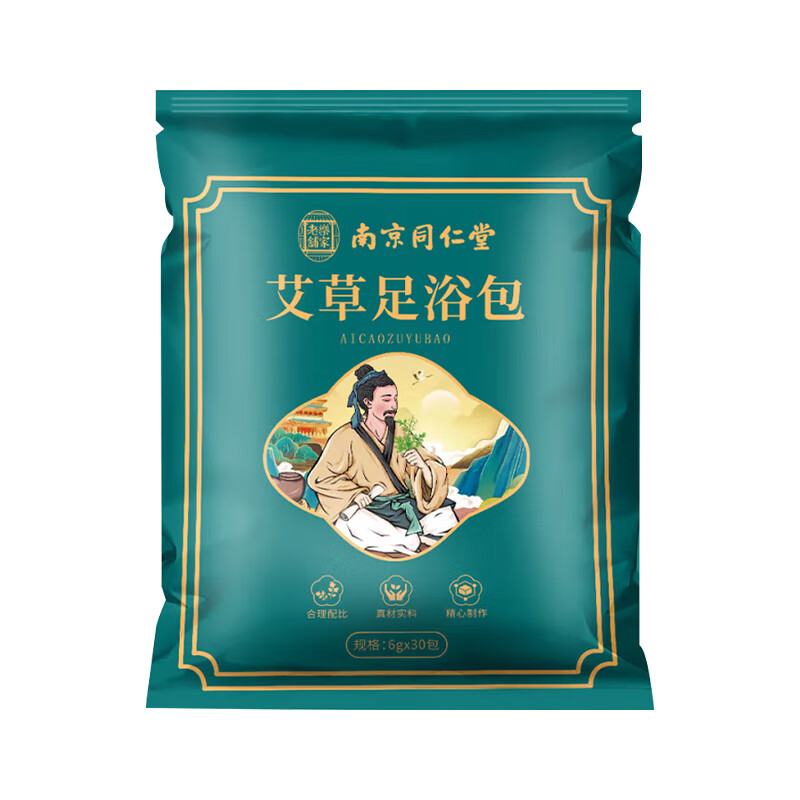 少艾堂艾草泡脚药包6g*90袋