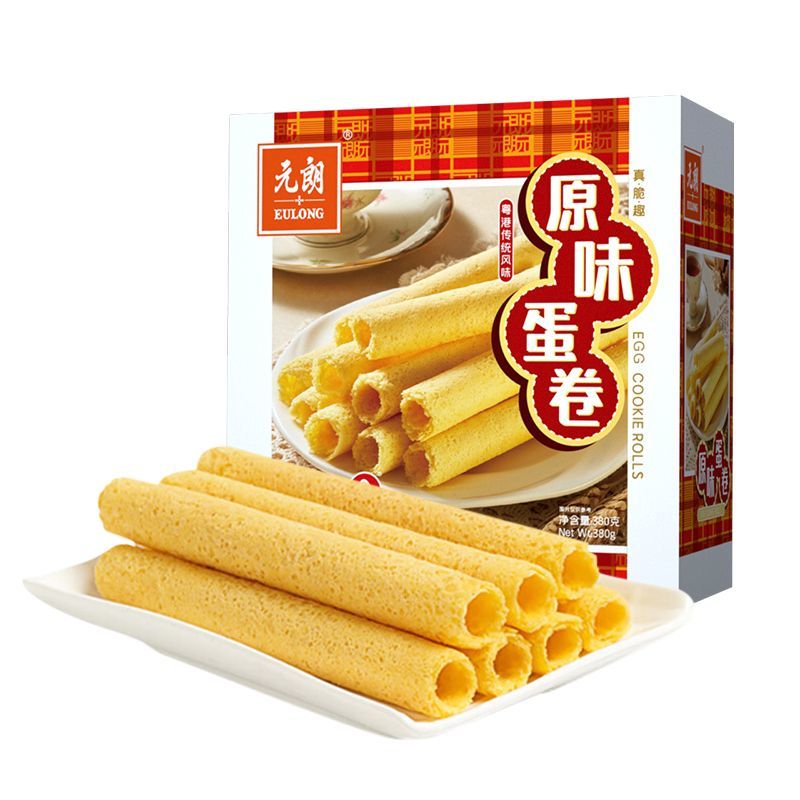 元朗蛋卷雞蛋卷零食年貨蛋酥卷蛋卷王盒裝伴手禮禮盒點(diǎn) 原味蛋卷380g 1份/盒裝