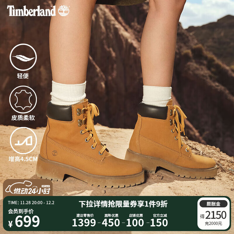添柏岚（Timberland）官方踢不烂女鞋黄靴厚底增高休闲偏小|A5VPZ A5VPZW/小麦色 36