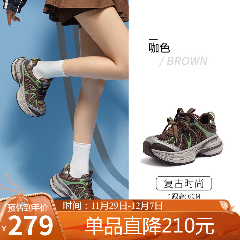 骆驼（CAMEL）银月2代老爹鞋女透气增高休闲鞋 L25A283148 咖色 36