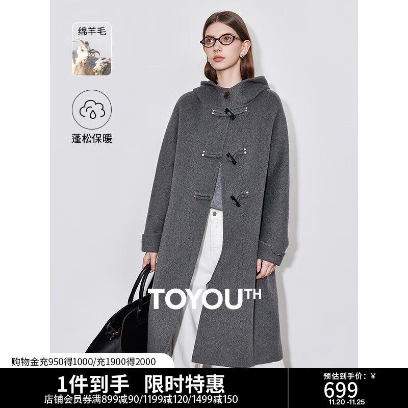 初语连帽绵羊毛双面呢外套女2024秋冬新款新中式盘扣气质长款大衣 深灰色 S
