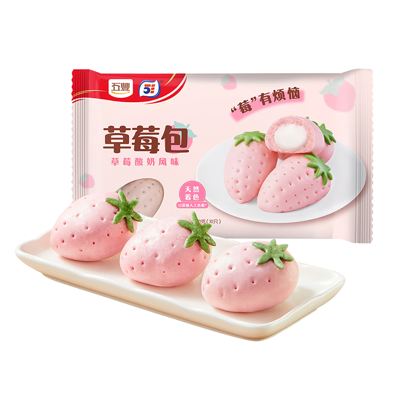 ��� ��ݮ����300g*2��20ֻ ��Ͱ��Ʒ��ͨ������ͷ�ٶ���� 49Ԫ��4��(��12.25Ԫ/��)