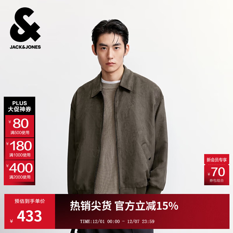 杰克·琼斯（JACK&amp;JONES）25年男装秋季外套男宽松翻领商务休闲仿麂皮夹克拉链纯色上衣男士 E04橄榄黑 M （175）