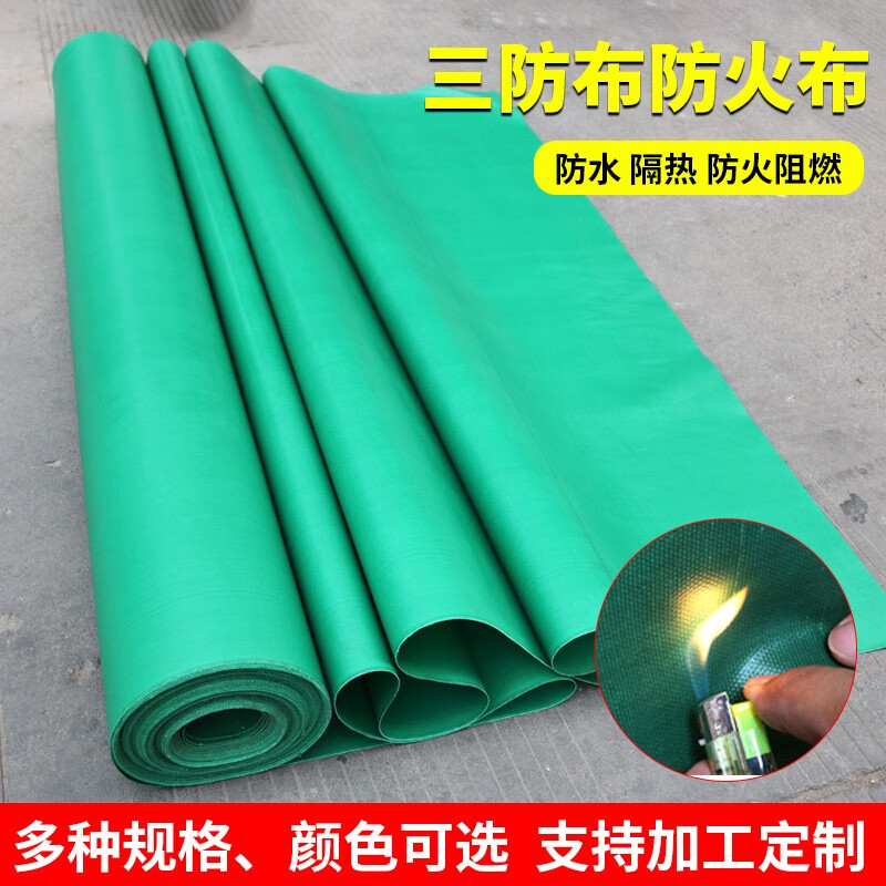 防火布耐高温阻燃布挡烟垂壁电焊帆布软连接风筒布2米三防布篷布 1米