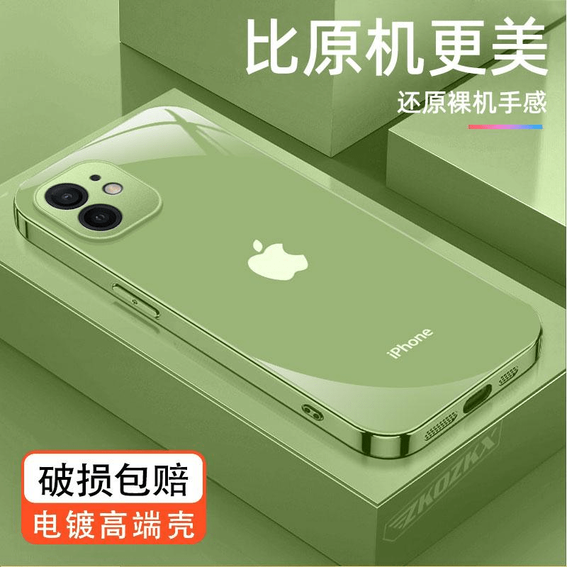 灏一（HAOYI）适用苹果11手机壳时尚纯色原标logo玻璃壳镜头全包防摔新款男女潮自带镜头膜外壳 银白色-IP原标纯色高端玻璃壳 苹果11【单壳】