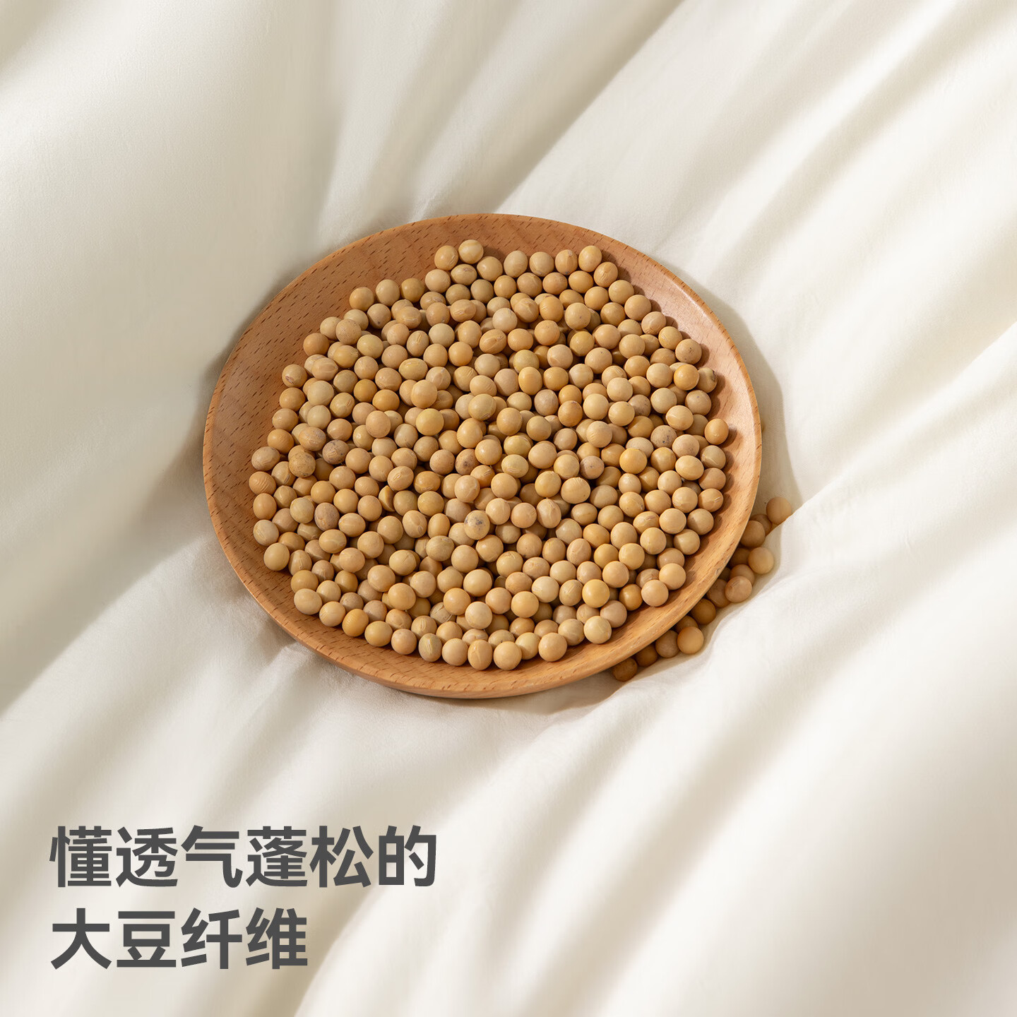 贝肽斯被子秋冬 深睡大豆被升级大豆纤维A类春秋加厚冬季被子纤维被芯 【大豆抗菌被】秋冬-米黄 200cm*230cm