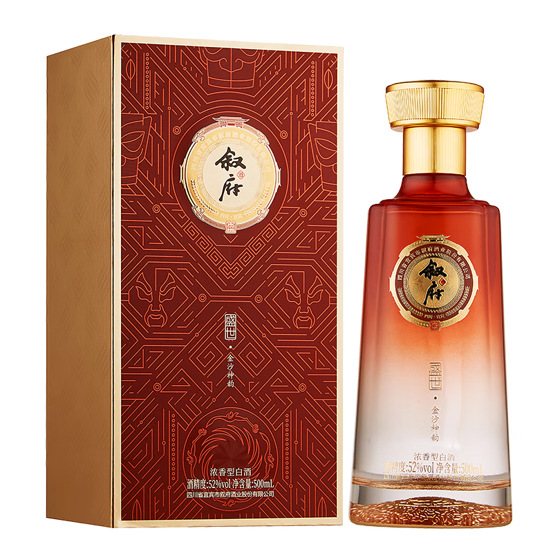 叙府酒 盛世华夏 五粮浓香型白酒 商务宴请接待酒 高端礼盒酒送礼长辈 52度 500mL 1盒 单瓶装·金沙神韵